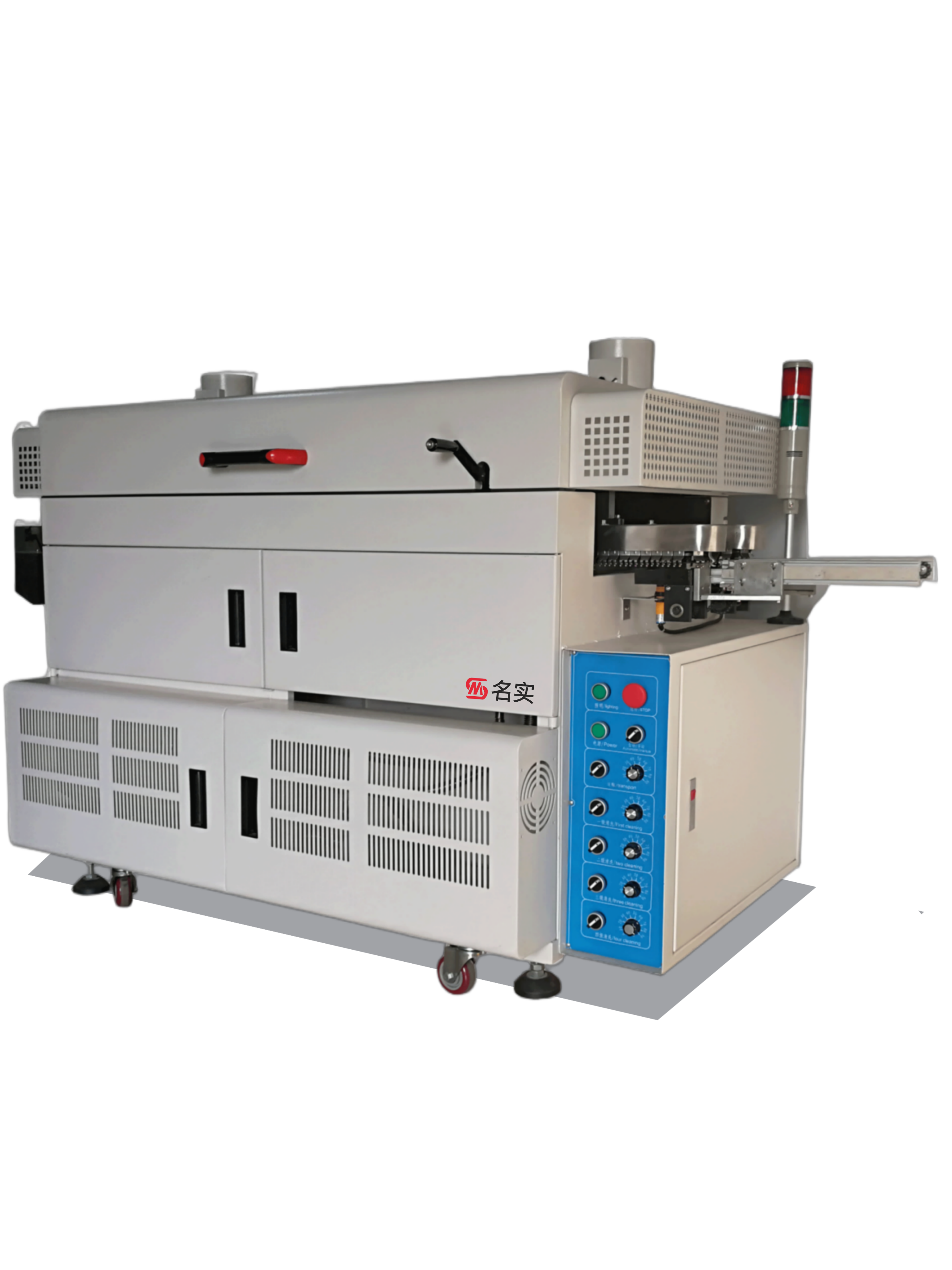 MS-B8 全自动在线PCBA洗板机