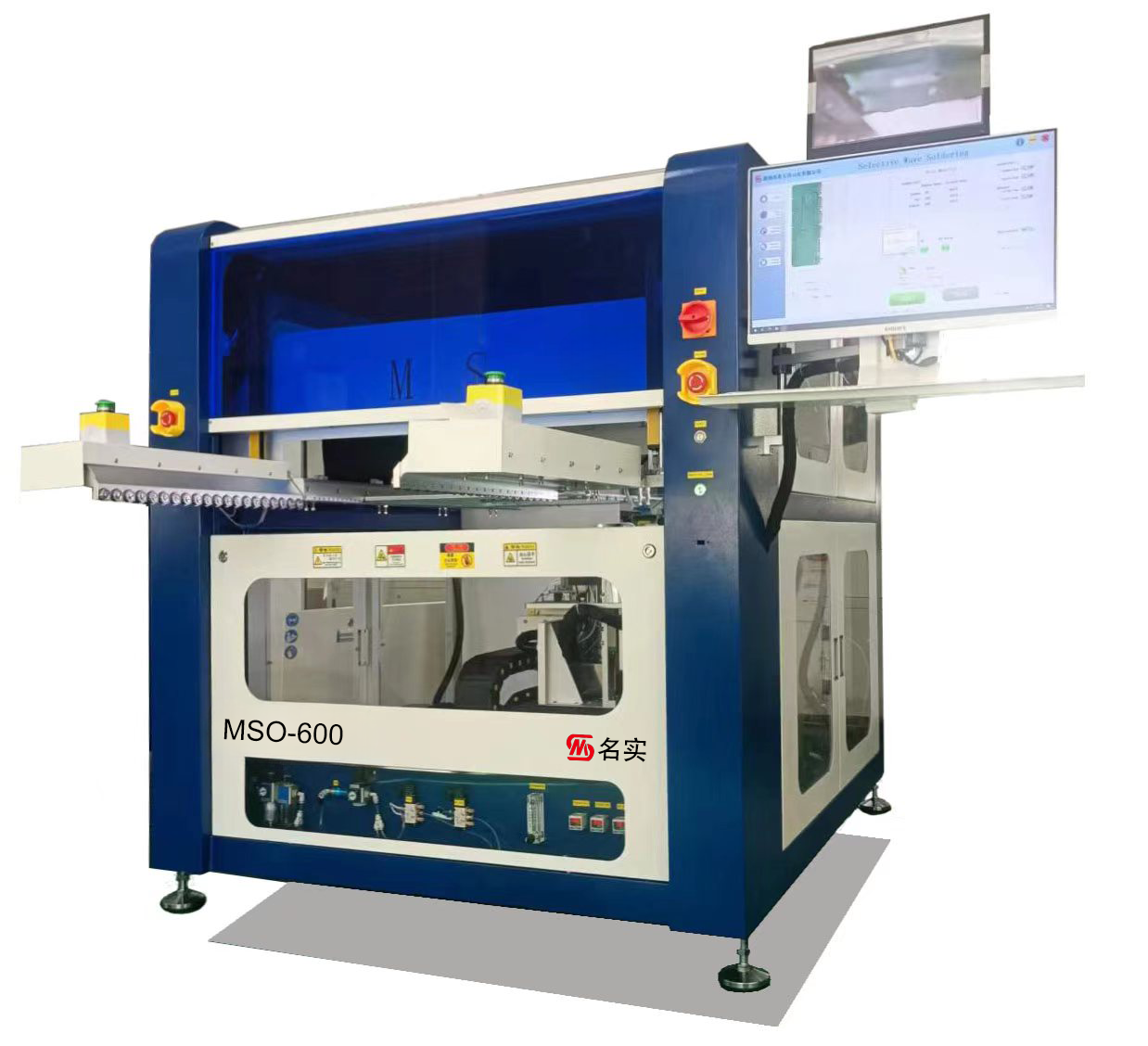 MSO-600 重型选择性波峰焊