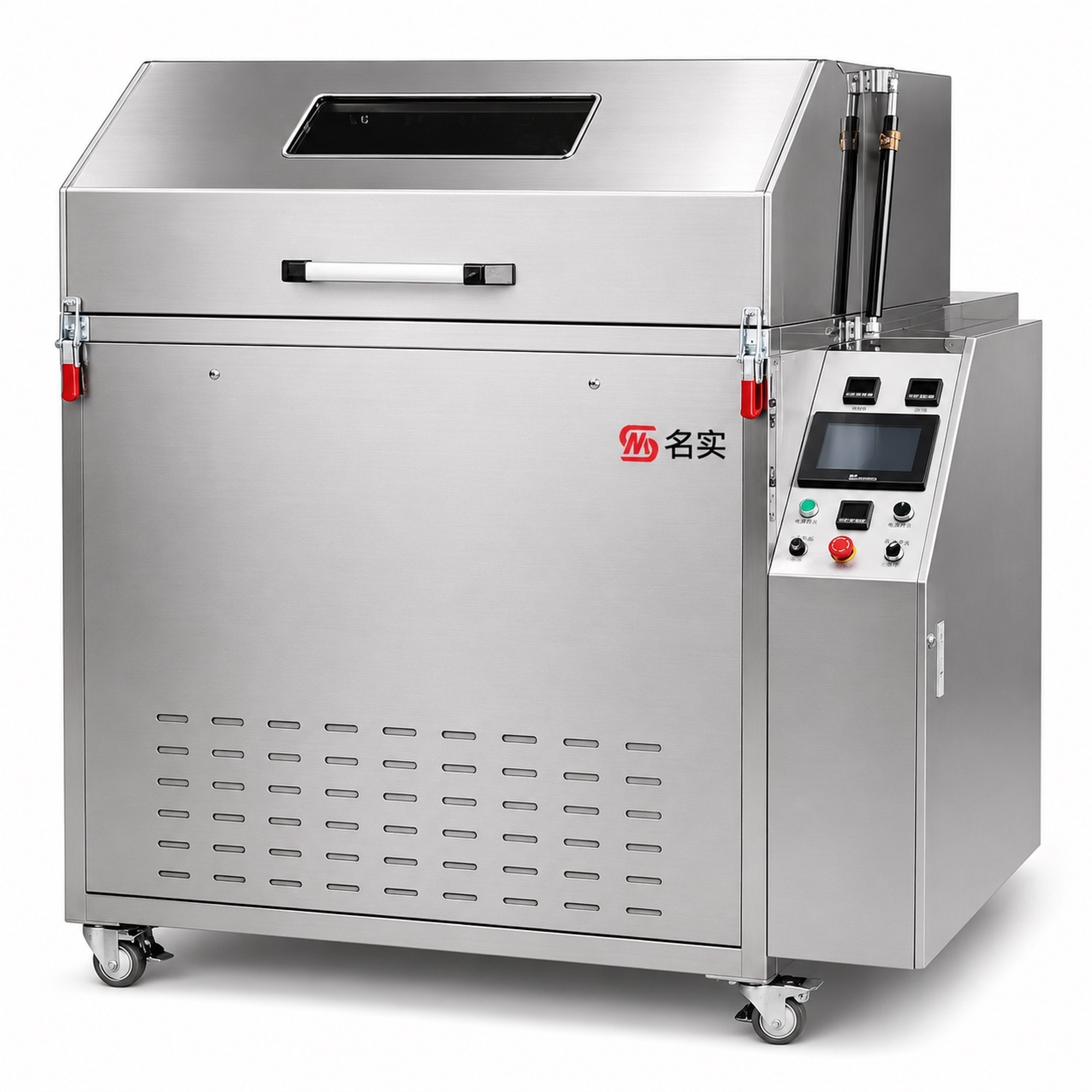 MSO-1000 治具清洗机