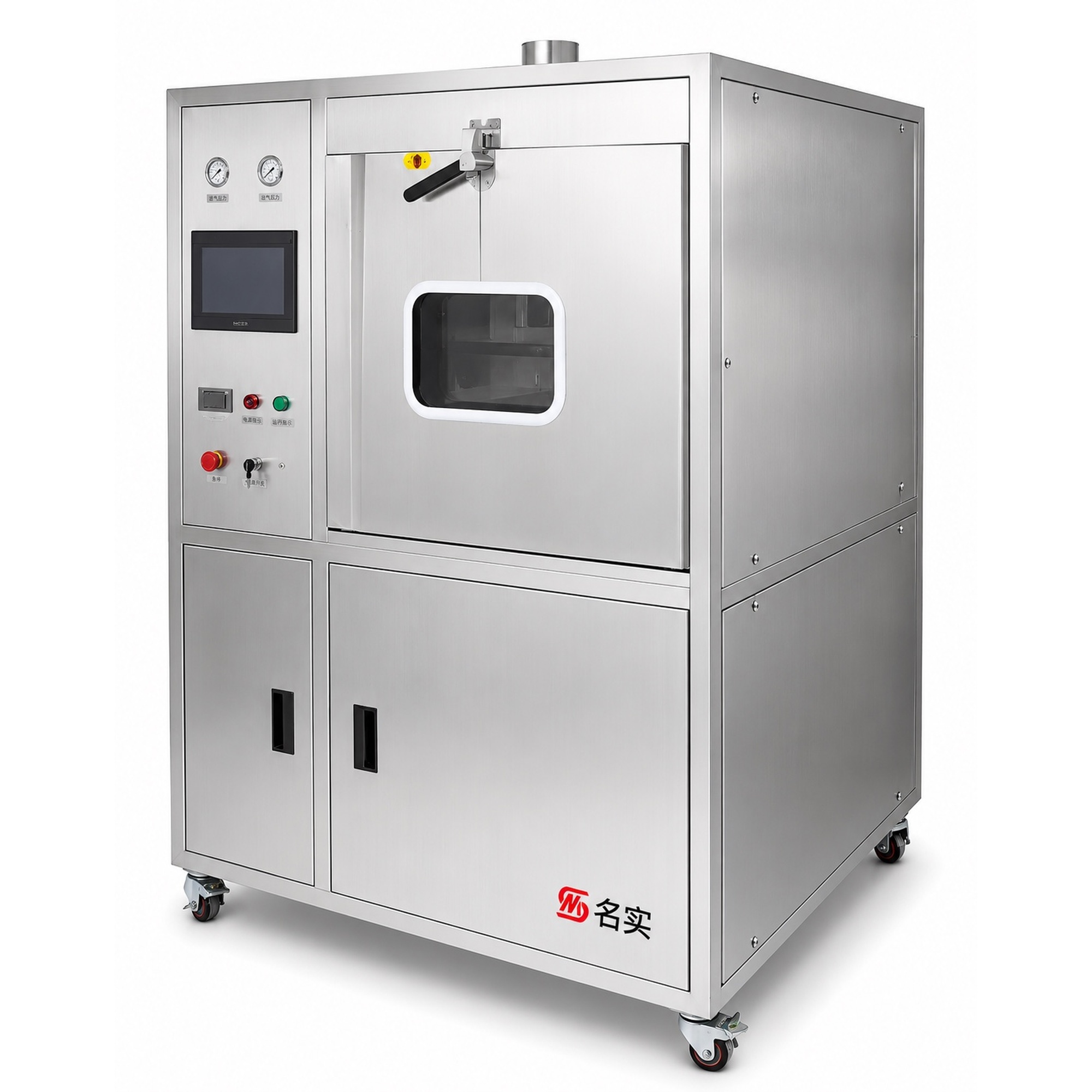 MS-100C 离线PCBA水清洗机
